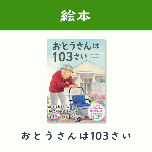 書籍
