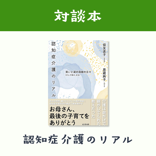 書籍